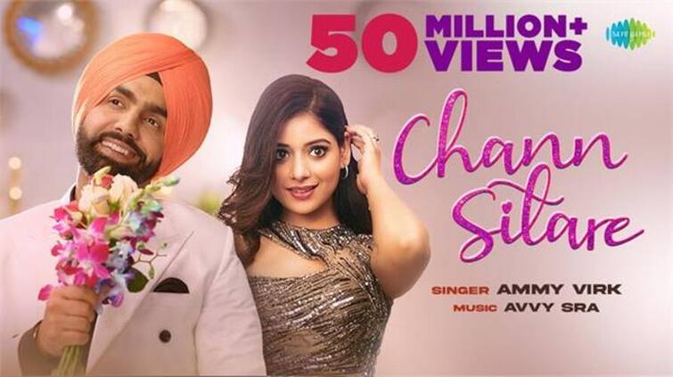 punjabi singer ammy virk song chann sitare crosses 50 million views on youtube still trending on instagram Ammy Virk: ਐਮੀ ਵਿਰਕ ਦਾ ਗਾਣਾ ‘ਚੰਨ ਸਿਤਾਰੇ’ ਨੇ ਯੂਟਿਊਬ ‘ਤੇ ਪੂਰੇ ਕੀਤੇ 50 ਮਿਲੀਅਨ ਵਿਊਜ਼, ਇੰਸਟਾਗ੍ਰਾਮ ‘ਤੇ ਵੀ ਛਾਇਆ