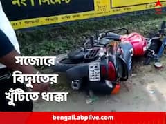 মোটর সাইকেল নিয়ে বিদ্যুতের খুঁটিতে ধাক্কা, শান্তিপুরে হত ১, আহত আরও ১