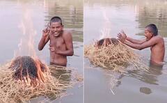 Funny Video: ਠੰਡੇ ਪਾਣੀ 'ਚ ਨਹਾਉਣ ਲਈ ਵਿਅਕਤੀ ਨੇ ਅਪਣਾਇਆ ਅਜਿਹਾ ਅਨੋਖਾ ਤਰੀਕਾ, ਜਿਸ ਨੂੰ ਦੇਖ ਤੁਸੀਂ ਹੱਸ-ਹੱਸ ਕਮਲੇ ਹੋ ਜਾਓਗੇ