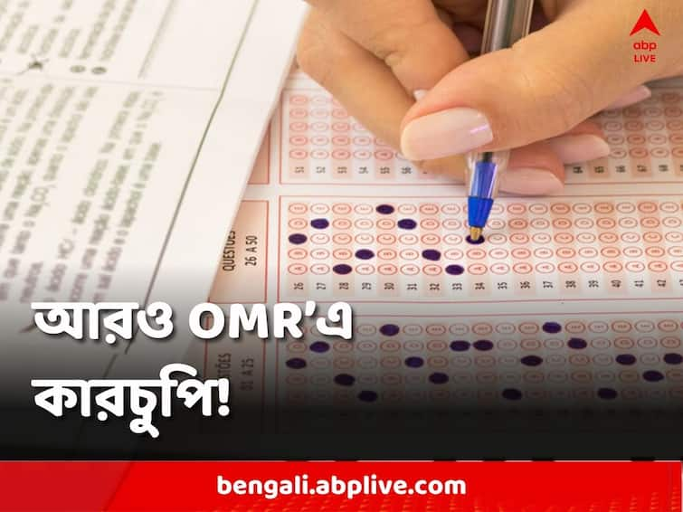 Justice Abhijit Gangopadhyay directed to hand over 100 OMR sheet to CBI Group D Job: ১০০ OMR শিট CBI-কে দিতে নির্দেশ বিচারপতি অভিজিৎ গঙ্গোপাধ্যায়ের