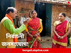 ডায়েরিতে মিলবে দুর্নীতির খতিয়ান! তৃণমূলের বিরুদ্ধে অভিনব উপায়ে জনসংযোগ বিজেপি বিধায়কের