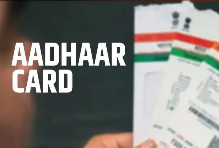 Is Aadhar Number change after updating Aadhar Card Aadhar Card: क्या आधार अपडेट करने से बदल जाता है आधार नंबर ? यहां जानिए