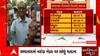 Gujarat Election 2022: બીજા તબક્કામાં સૌથી ઓછું મતદાન અમદાવાદમાં