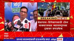 Balasaheb Thorat on Border Issue : कर्नाटकच्या मुख्यमंत्र्यांचे वक्तव्य दुर्दैवी आणि वाद वाढवणारे