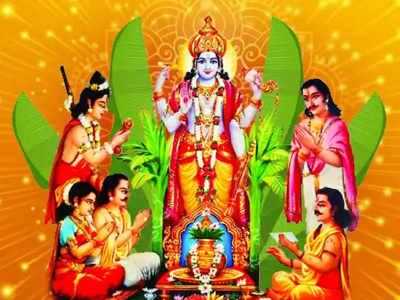 Margashirsh Pournima 2023 : कलियुगात अत्यंत प्रभावी सत्यनारायण पूजा! शक्यतो पौर्णिमेलाच का केली जाते? महत्त्व, फायदे जाणून घ्या 