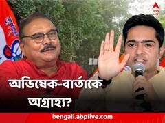 'মাটি রক্ষার জন্য কোদাল, বেলচা তো লাগবেই', অভিষেকের 'শান্তিপূর্ণ ভোটবার্তা'কে অগ্রাহ্য মদনের?