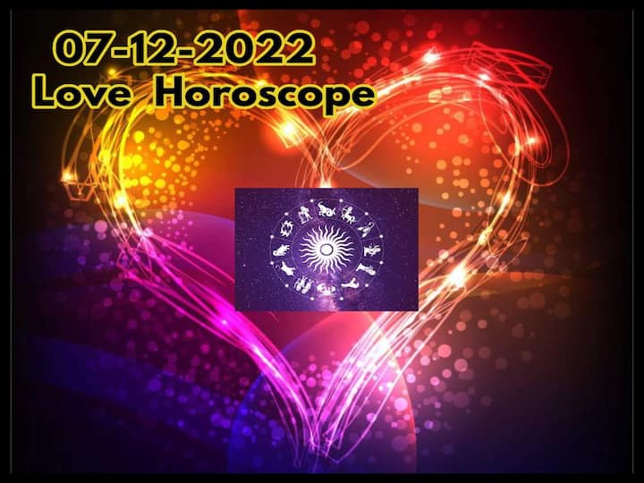 Love Horoscope Today  7th December 2022: Love Rashifal  7th December 2022 Daily Love Horoscope and Compatibility Reports , Love Rashifal 7th December 2022 Love Horoscope Today 7th December 2022: ఈ రాశివారికి కొత్త స్నేహం సంతోషాన్నిస్తుంది