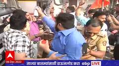 Pune Thackeray Group Protest : पुण्यात ठाकरे गटाकडून बेळगावमधील घटनेचे आंदोलन