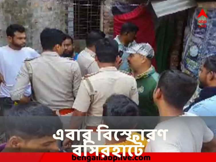 Basirhat Blast Terrible blast in Basirhat, inured minor, 'Locals allege bomb blast Basirhat Blast : বসিরহাটে ভয়ঙ্কর বিস্ফোরণ, রক্তাক্ত নাবালক, 'বোমা ফেটে জখম' বলছে স্থানীয়রা