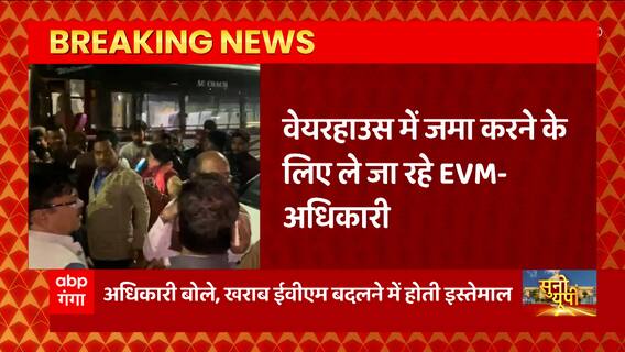 Mainpuri से बड़ी खबर, वैन में दो EVM मिलने पर सपा कार्यकर्ताओं का हंगामा