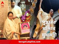 সঙ্গী সস্ত্রীক ফিরহাদ, অজমেঢ় শরিফ থেকে ব্রহ্মা মন্দিরে মমতা, জানালেন গঙ্গাসাগরে আসার আমন্ত্রণ