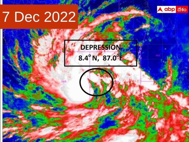 Weather in Telangana Andhrapradesh Hyderabad on 7 December 2022 latest updates here తుపానుగా మారనున్న వాయుగుండం-మూడు రోజులు జాగ్రత్తగా ఉండాల్సిందే