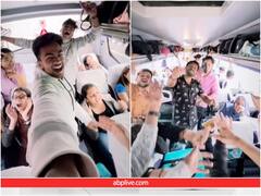 बस में डोरेमोन थीम सॉन्ग गाते हुए नजर आए दोस्त, बचपन की यादें हुईं ताजा