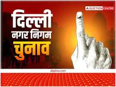 MCD Result: मीनाक्षी लेखी के गढ़ में BJP की करारी हार, जानें गंभीर, तिवारी समेत 7 सांसदों के क्षेत्र का हाल