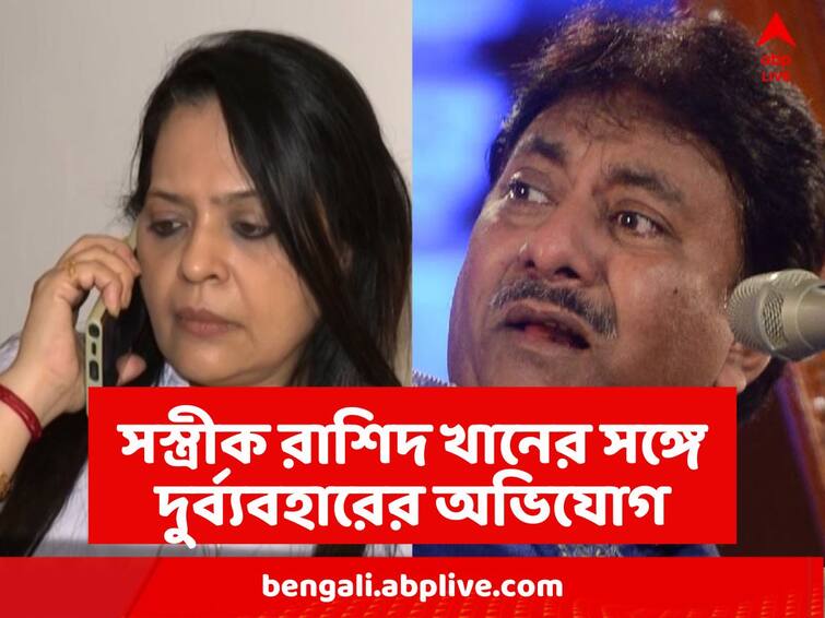 Musician Ustad Rashid Khan's car driver arrested in allegation of drinking and driving Ustad Rashid Khan: মত্ত অবস্থায় গাড়ি চালানোর অভিযোগে সঙ্গীতশিল্পী উস্তাদ রাশিদ খানের গাড়ির চালককে আটক