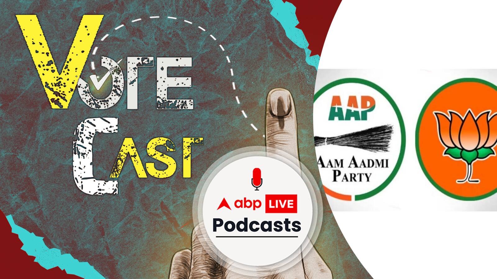 Delhi MCD चुनाव के नतीजे आना शुरू, जानिए कौन आगे | VoteCast