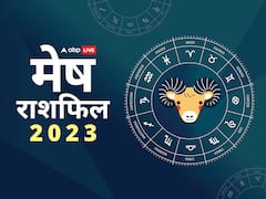 मेष राशि वालों के लिए शुभ रहेगा नया साल 2023, मिलेगी देवगुरु बृहस्पति की कृपा