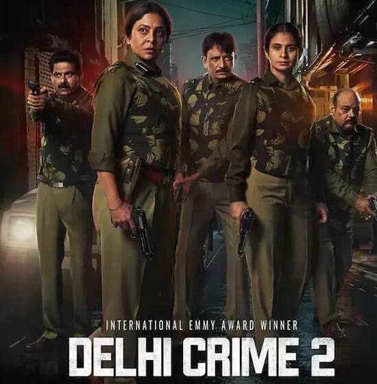 દિલ્હી ક્રાઈમ સીઝન 2 સીરીઝની પ્રથમ સીઝન પણ જોરદાર હિટ રહી હતી. 'દિલ્હી ક્રાઈમ સીઝન 2' ને પણ દર્શકોનો ઘણો પ્રેમ મળ્યો છે. તમે Netflix પર આ જોઈ શકો છો.