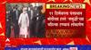PM Narendra Modi Daura : पंतप्रधानांच्या आगामी दौऱ्यावर पावसाचं सावट, विदर्भात पावसाचा अंदाज