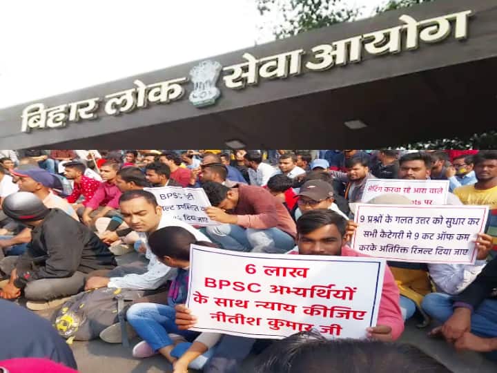 67th BPSC PT Results Candidates came out on the road in Patna against BPSC police stopped the march ann 67th BPSC PT Results: बीपीएससी के खिलाफ सड़क पर उतरे अभ्यर्थी, भारी हंगामे के बीच पुलिस ने पैदल मार्च रोका