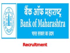 బ్యాంక్ ఆఫ్ మహారాష్ట్రలో 551 ఉద్యోగాలు, వివరాలు ఇలా