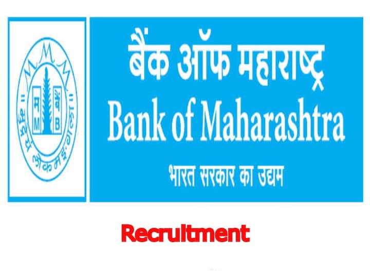 Bank of Maharashtra invites applications for the recruitment of various posts BOM: బ్యాంక్ ఆఫ్ మహారాష్ట్రలో 551 ఉద్యోగాలు, వివరాలు ఇలా