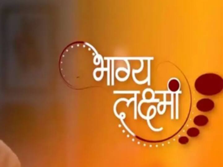 'भाग्य लक्ष्मी' ला टॉप 10 TRP च्या यादीत 10 वे स्थान मिळाले आहे. शोच्या रेटिंगमध्ये घट झाली आहे.