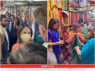 Viral Video: भारत आकर जर्मनी की विदेश मंत्री ने किया दिल्ली मेट्रो में सफर, चांदनी चौक में खरीददारी