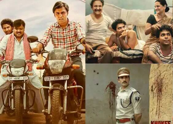 તાજેતરમાં નેટફ્લિક્સ પર રિલીઝ થયેલી 'ખાકી ધ બિહાર ચેપ્ટર' દર્શકોને ખૂબ જ પસંદ આવી રહી છે. આ પહેલા 'પંચાયત 2' થી 'ગુલ્લક 3'એ પણ OTT પર ખૂબ જ ધૂમ મચાવી હતી. જો તમે હજુ સુધી આ સીરિઝ જોઈ નથી, તો અમે તમને આ રિપોર્ટમાં જણાવીશું કે તમે તેને ક્યાં જોઈ શકો છો.