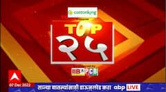 TOP  25 : महत्वाच्या 25 बातम्यांचा वेगवान आढावा : टॉप 25 न्यूज : 07 डिसेंबर 2022 : ABP Majha