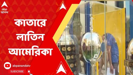 জার্সি থেকে ট্রফি, তারকা ফুটবলারদের মূর্তি.. কাতারের বুকে যেন এক টুকরো লাতিন আমেরিকা