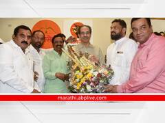 Shivsena : 'वंचित'चे हाजी अस्लम सय्यद शिवबंधनात; हातकणंगले मतदारसंघात धैर्यशील माने- राजू शेट्टींसमोर अडचणी वाढणार?