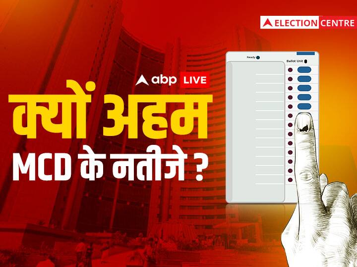 Trending News: Why victory in Delhi MCD elections is a battle of prestige for BJP, AAP and Congress, 5 points