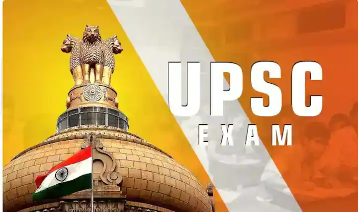 UPSC Mains Result 2022: யூபிஎஸ்சி மெயின் தேர்வு முடிவுகள் வெளியீடு; தெரிந்து கொள்வது எப்படி?