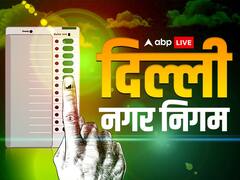 दिल्लीः काउंटिंग से पहले कांग्रेस ने मानी अपनी हार, वोटों की गिनती से पहले यहां देखें नेताओं के रिएक्शंस