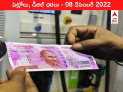 అనంతపురం, ఆదిలాబాద్‌లో భారీగా పెరిగిన చమురు ధర, మిగిలిన ప్రాంతాల్లోనూ మోతెక్కిపోతోంది