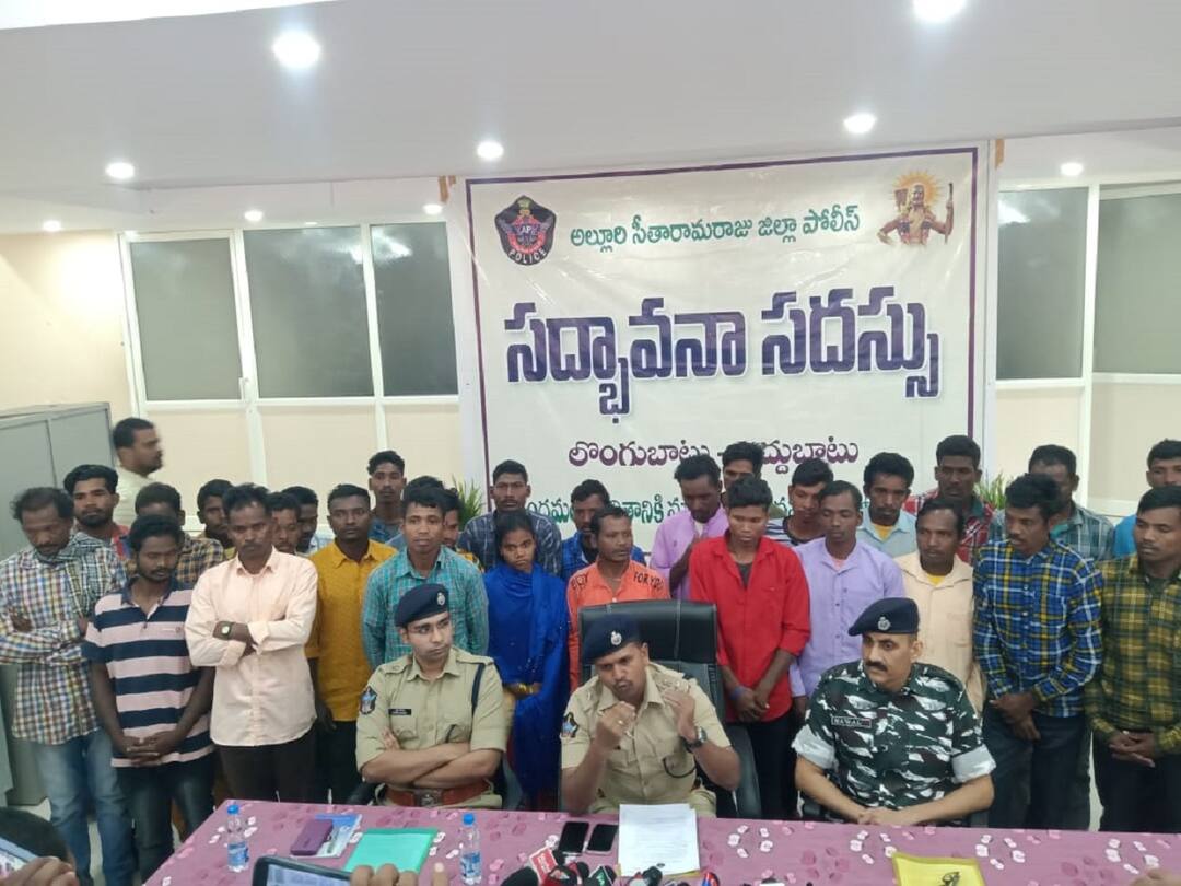 Paderu News 34 Militia Members One Maoist Surrender To Alluri Seetaramaraju District SP Sathish Kumar Paderu News: పోలీసులకు లొంగిపోయిన 34 మంది మిలీషియా సభ్యులు, ఓ మహిళా మావోయిస్ట్