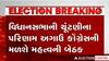 Gujarat Election 2022: เชเชเซ Gujarat Congressเชจเชพ เชธเชฟเชจเชฟเชฏเชฐ เชจเซเชคเชพเชเชจเซ เชฌเซเช เช เชฎเชพเชเซ เชฐเชเซ เชถเชฐเซเชฎเชพ เช
เชฎเชฆเชพเชตเชพเชฆ เชเชตเชถเซ