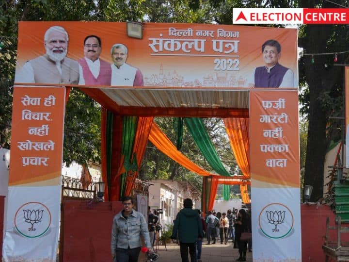 MCD Results 2022 Delhi BJP leaders claimed that the mayor would be of BJP MCD Results 2022: हार के बाद भी मेयर सीट को लेकर BJP के बयान ने चौंकाया, चंडीगढ़ का भी जिक्र, क्या हैं मायने?