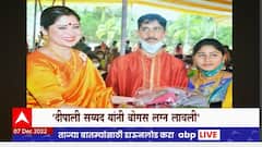 Deepali Sayyed Special Report : दीपाली सय्यद यांच्यावर गंभीर आरोप, अडचणीत वाढ होणार?