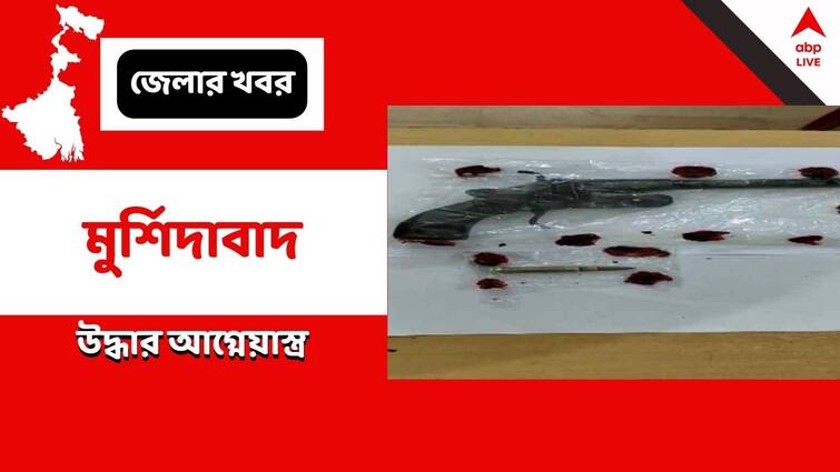 Murshidabad domkol arms recovered, one arrested Murshidabad: পুলিশি হানায় অস্ত্র কারবারির বাড়ি থেকে উদ্ধার আগ্নেয়াস্ত্র,  গ্রেফতার ১