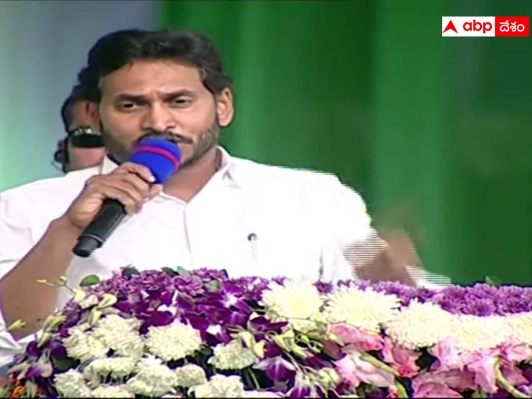 CM Jagan participated in Jayaho BC Sabha held in Vijayawada మీ హృదయంలో జగన్- జగన్ హృదయంలో మీరు: జయహో బీసీ సభలో సీఎం కామెంట్స్