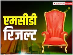 Delhi MCD Results 2022 Winners List: कौन कहां से जीता चुनाव, देखिए विनर कैंडिडेट की पूरी लिस्ट