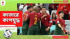 CR7: কোচের সঙ্গে রোনাল্ডোর সংঘাত শেষ হোক, চাইছেন বান্ধবী জর্জিনা
