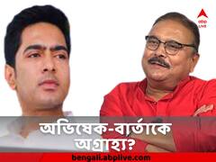 অভিষেকের বার্তাকে অগ্রাহ্য মদনের, বললেন, 'মাটি রক্ষা করতে তো অস্ত্র লাগবে'