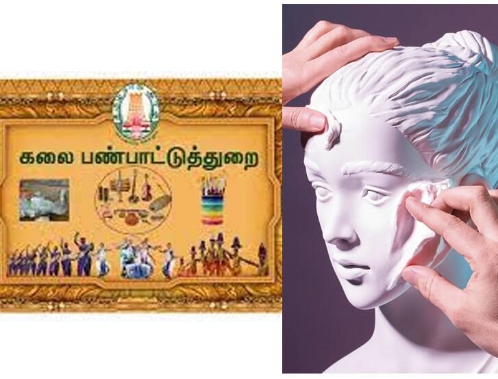 Cash prize, certificates for 50 artists; Invitation to State Painting- Sculpture Exhibition ஓவிய - சிற்பக் கலைக்காட்சிக்கு அழைப்பு விடுக்கும் அரசு: காத்திருக்கும் ரொக்கப்பரிசும் சான்றிதழ்களும் -  முழு விவரம்