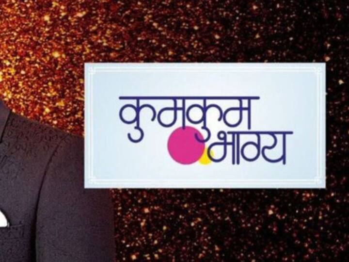 गेली काही वर्षे मनोरंजन करणारा 'कुमकुम भाग्य' या आठवड्याच्या टीआरपी यादीत 7 व्या क्रमांकावर आहे. या शोला 62 रेटिंग मिळाले आहेत.