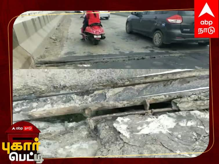 Pugar Petti Kanchipuram bridge damaged again will the district administration take action Pugar Petti: மீண்டும் சேதமடைந்த காஞ்சிபுரம் பாலம்.. மாவட்ட நிர்வாகம் நடவடிக்கை எடுக்குமா?