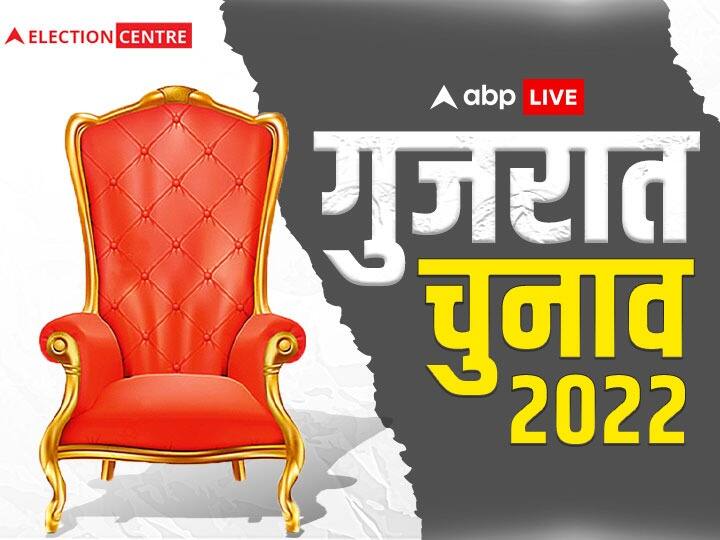 Gujarat Election Results 2022 Complete Winners List Live Updates Candidates Name List Gujarat Assembly Election Constituency Wise Result Gujarat Results 2022 Winners List Highlights: गुजरात में BJP की ऐतिहासिक जीत- 156 सीटों पर कब्जा, जानें पल-पल का अपडेट