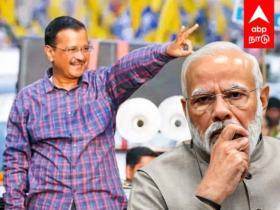 Dehli Election Results : மண்ணை கவ்விய பாஜக! கெத்து காட்டிய ஆம் ஆத்மி!